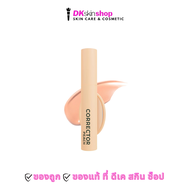 บีเค แอคเน่ เคลียร์ ซิก้า คอเรคเตอร์ BK ACNE CLLEAR CICA CORRECTOR (ปริมาณ 2.5g.) มีให้เลือก 2 เฉดสี