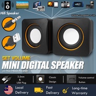 Hifi USB Speaker 3D Stereo with Volume Control