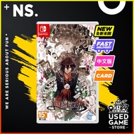 Nintendo Switch Amnesia 乙女 失忆症 [AS/中文]