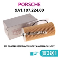 PORSCHE PORSCHE 718 BOXSTER (982) CAYMAN (981) (987) Oil Filter Oil Filter