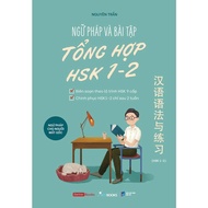 Sách - Ngữ Pháp Và Bài Tập Tổng Hợp HSK 1-2 (Tác giả Nguyên Trần)