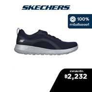 Skechers สเก็ตเชอร์ส รองเท้าผู้ชาย Men GOwalk Max Definition Walking Shoes - 216235-NVY Air-Cooled Goga Mat