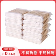 Pengyi Double-Ended Cotton Swabs Makeup Remover Cotton Swabs As Low as 0.46 Yuan/Pack