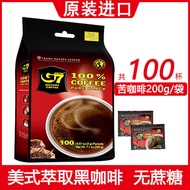 Vietnam Original G7 Coffee American Black Coffee 200g Cane-Free Instant Coffee Powder Pure Black Cof