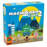 Pandasaurus Games Machi Koro 2 Board Game | City Building Strategy Board Game | Fast-Paced Dice Roll