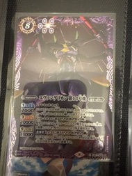 Battle Spirits EVA 新世紀福音戰士第13號機 卡牌