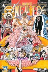 ONE PIECE航海王 77
