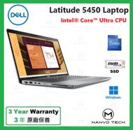 Dell - Latitude 5450 Ultra 5 16GB 512GB SSD 14 吋 筆記簿型 電腦