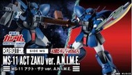 全新未拆 魂商店 ROBOT魂 MS-11 ACT ZAKU 行動薩克ver. A.N.I.M.E.