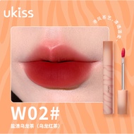 UKISS Milky Tangerine Voyage Lip Tint - Matte Fruity Lip Tint 3.3g 雾面果香唇釉持久不粘腻