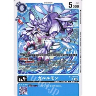 BT23 - Digimon Card - BT23-018