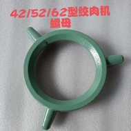 42/52/62 Type Meat Grinder Accessories Meat Grinder Nut Large Nut Meat Grinder Lock Nut Meat Grinder