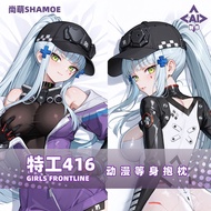 Bantal bersaiz sebenar Shangmeng HK416 Speed Star, barangan permainan Girls' Frontline, kusyen otaku