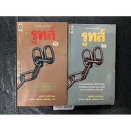 Roots 2 Volumes Picture As Shown In The Picture.