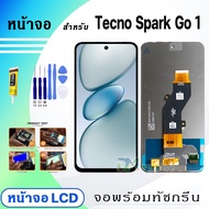 หน้าจอ Tecno Spark Go 1 แท้ อะไหล่ จอ+ทัช เทคโน LCD Display Screen Touch Tecno SparkGo1
