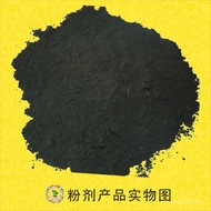 Jin Scientific Research Institution Carbonized Grade Carbonated Powder Biological Straw 1-50 Fertili
