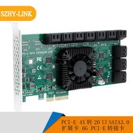 二十口PCI-E X4轉16口20口SATA3.0擴展卡PCIE轉SATA硬盤轉接卡6Gb