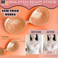 2CM Thick Invisible Push Up Nubra A-C Cup Nubra Strapless Bra Wedding Deep V NuBra  加厚隐形婚纱聚拢上托下垂