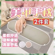 Hong Kong - 2件 俄式極簡風手枕 靠手枕 美甲桌墊 多用途桌墊手枕墊子套裝（灰色/橢圓手枕+墊子/2件套裝）