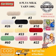 Milk Cotton Yarn 8ply Size 100 Grams