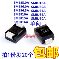 TVS Instant Diode SMBJ5.0A 6.0A 6.5A 10A 15A 16A 18A 30A 33A 36A