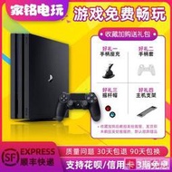 庫存PS4國行港版pro slim二手原裝折騰版家用遊戲主機體感遊戲機 9.00