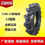 ❡Agricultural vehicle tractor tricycle tire 5.r00-12/500-12 herringbone gripping tiger pattern tire