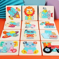 12 3d Wooden Jigsaw Puzzles Toys Child Development 3d