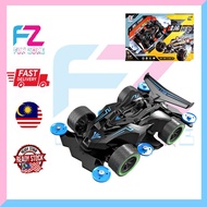 TAMIYA RC CARS TOYS RC