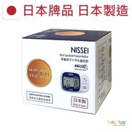 Nissei - 日本製造 WS-C1J 一鍵操作特大畫面按鈕手腕式精準血壓計 著名健康品牌血壓計心率計WSC1J