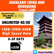 [China & Hong Kong eSIM] [FREE VPN] [1-3 Days] 4G High Speed Unlimited Data Travel Prepaid eSIM (Chi