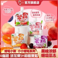 ✨ Hot Sale ✨Crayon Jelly100g/Small Crayon Suction Jelly Coconut Jelly Cube0Fat Juice Children's Snacks PL3W