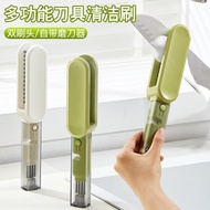 Knife Cleaning Brush GBB0