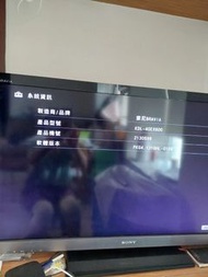 Sony 40吋 KDL-40EX600 (只可以看電視）