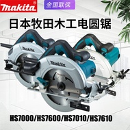 Makita Mutian HS7600Woodworking circular saw HS7000Electric circular saw7010Wood cutting saw7610