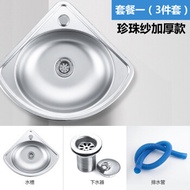 Stainless steel triangle basin thickened small sink Super small corner single-slot water basin washb