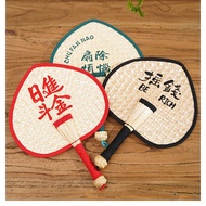 Old Chinese Style Handmade Embroidered Cattail Fan Reed Leaves Hand Cranked Fan Natural Wheat Straw Woven Fan  Small Fan Summer Grass Banana Fan