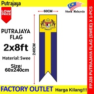 Bendera Putrajaya 2ft x 8ft (60x240cm) Cotton Polymesh / Swee Putrajaya State Flag / 现货布城旗