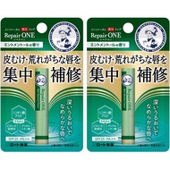 High quality products Directly from Japan Mentholatum Medicated Lip Repair One, Mint Menthol Scent, 