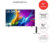 (NEW 2024) LG ทีวี QNED LED 4K Smart TV ขนาด 86 นิ้ว รุ่น 86QNED80TSA