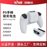 P PS5 Battery P5 Handle Back Clip Battery Lithium Battery LDE Digital Display Game Console High Batt