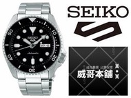 【威哥本舖】日本SEIKO全新原廠貨【附原廠盒】 SRPD55K1 5 Sports系列 4R36黑水鬼機械錶