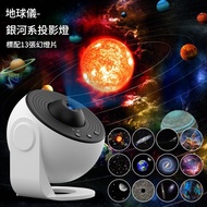 Taiwan Shipment [Free 13 Projection Movies] Star Light Projector Night
