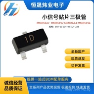 Massive In-Stock Large Chips MMBTA42 A44Surface-mount Transistor SOT-23Transistor MMBTA92 A94 GTWT