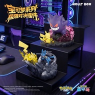 [Genuine] HOLLYBOX Pokemon Extreme Showdown Gengar Pikachu Collection Figurine Lucario Decoration Or