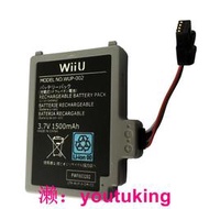 現貨適用任天堂Wii U Gamepad控制器電池WUP-012原裝