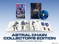 (全新現貨)NS 異界鎖鏈 星際鏈鎖 ASTRAL CHAIN 中文限定版 中文豪華版 純日版 純日限定版