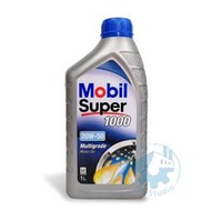 《油工坊》美孚 Mobil Super 1000 20w-50 🚕🚕 Multigrade 20w50