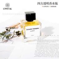 30ml 50ml 1ml Square Perfume Bottle High-End Transparent Glass Bottle Perfume Sub-bottling 15 Mount 