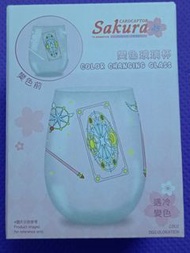 百變小櫻 變色玻璃杯